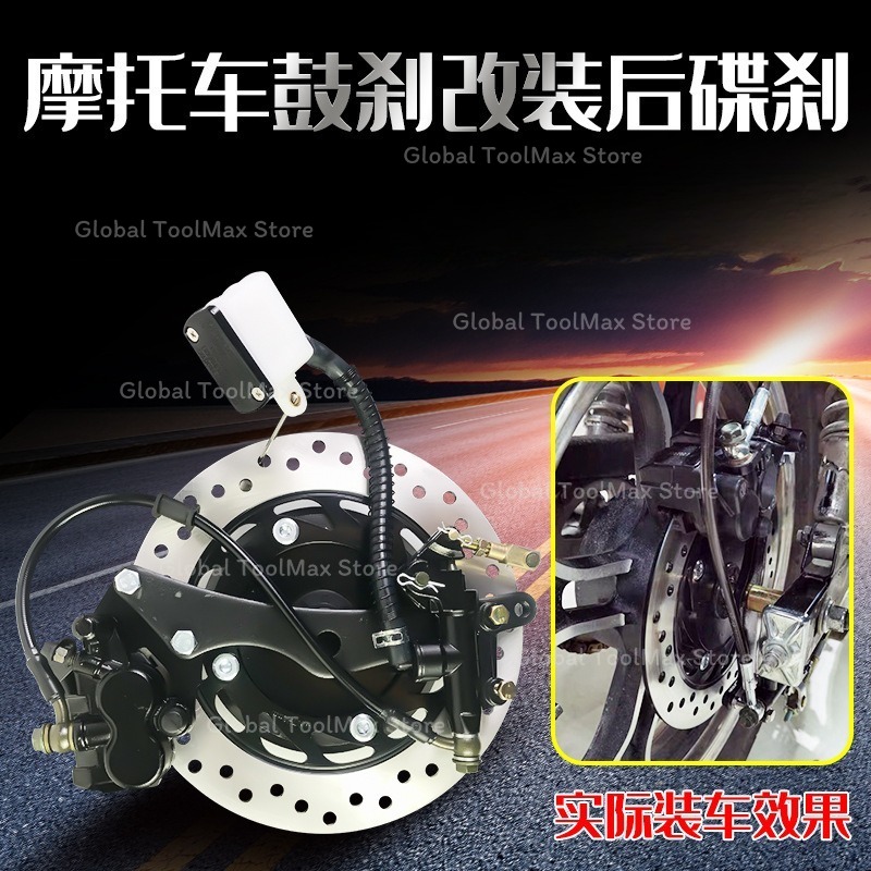 Motorcycle drum brake modified - Brake Drum Lathe review and price